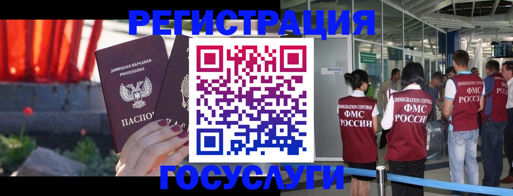 регистрация для дет. сада в Никольском